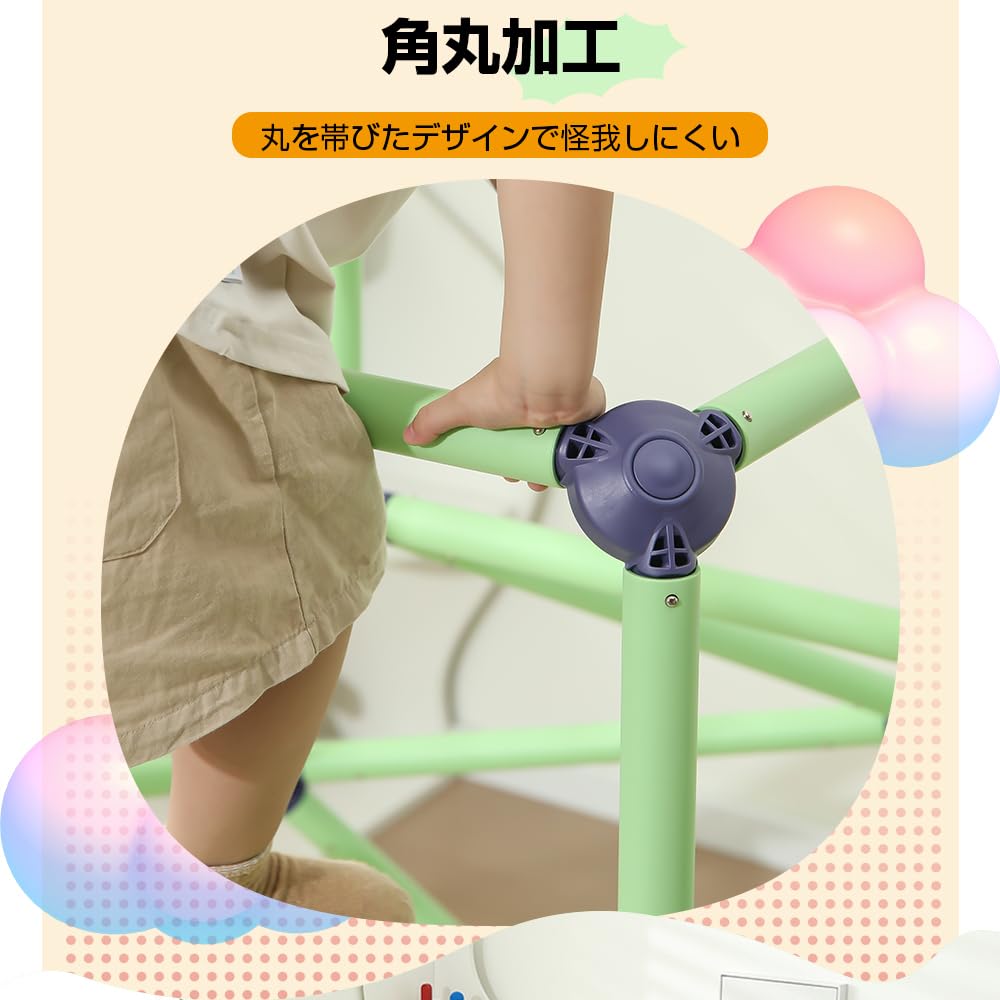 *安心の日本企業*SFUN ジャングルジム 3歳以上 子供室内遊具 耐荷重120kg 運動不足解消 屋内屋外 子供 バランス 筋力 体幹 トレーニング 遊具 大型遊具 室内遊具 おもちゃ 保育園 屋外 ギフト プレゼント