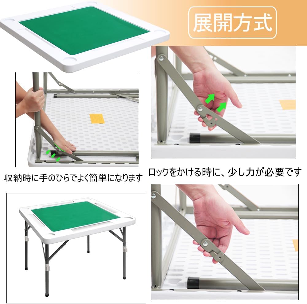 「SUNPIE」麻雀卓 折り畳み式 麻雀台 麻雀テーブル 高密度ポリエチレン 高さ2段階調整 耐荷重200kg ハニカム構造 88×88cm (ブラック, 88×88)