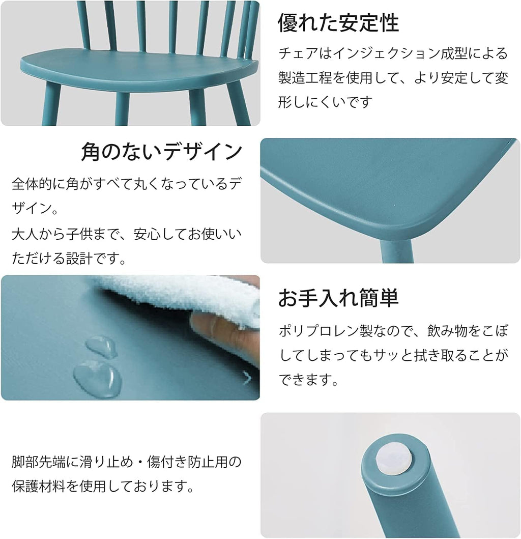 ダイニングチェア Probasto ウィンザーチェア PP（強化ポリプロピレン） おしゃれ 北欧家具 椅子 いす リビングチェア ブルー【1脚】