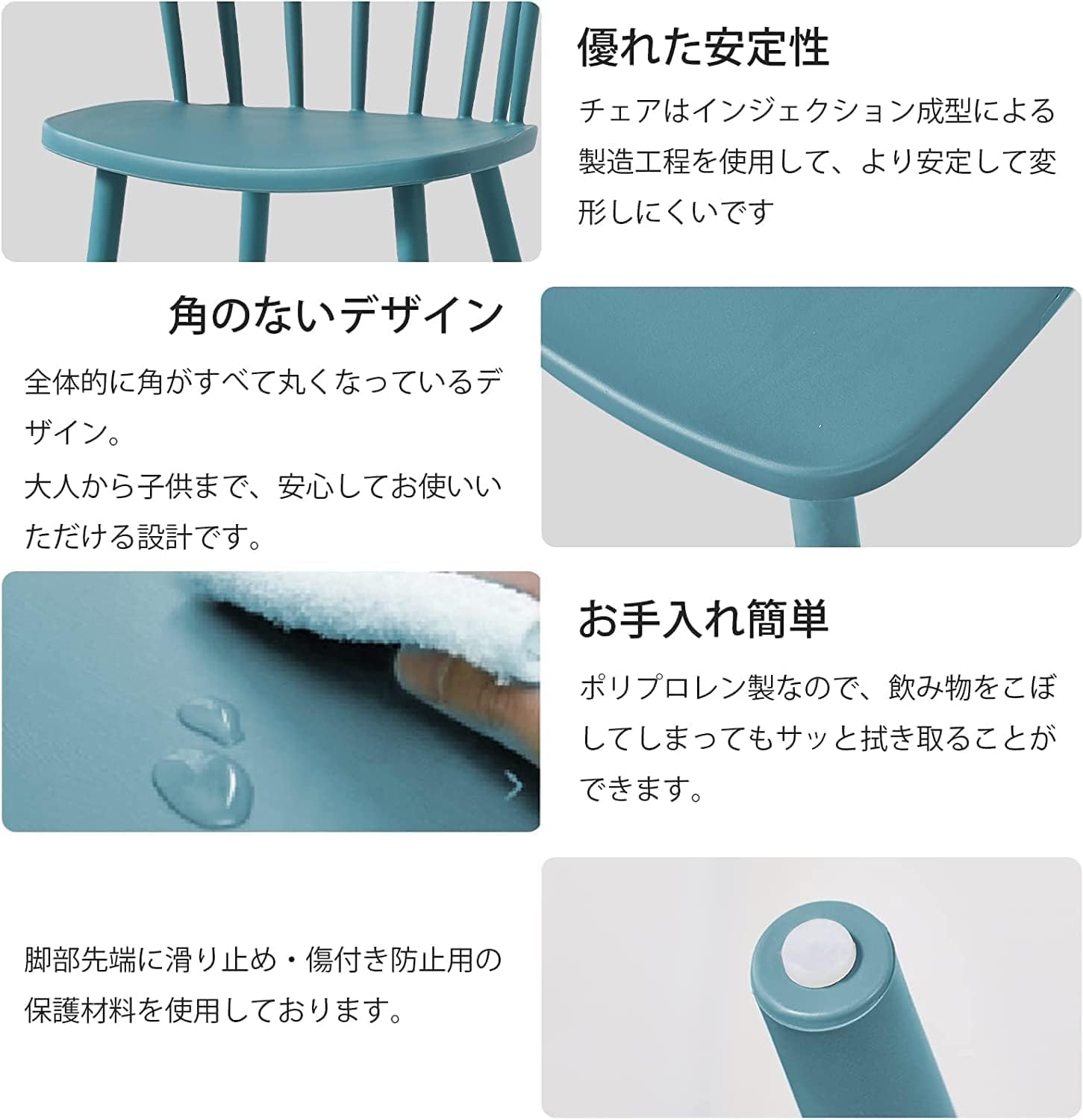 ダイニングチェア Probasto ウィンザーチェア PP（強化ポリプロピレン） おしゃれ 北欧家具 椅子 いす リビングチェア ブルー【1脚】