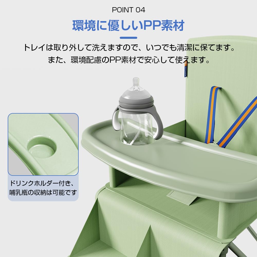 ベビーチェア ハイチェア 折りたたみ テーブル付き 安全ベルト 高さ調節 離乳食 お食事椅子 テーブルチェア 赤ちゃん用 キッズチェア 子供イス 多機能 組立簡単 出産祝い