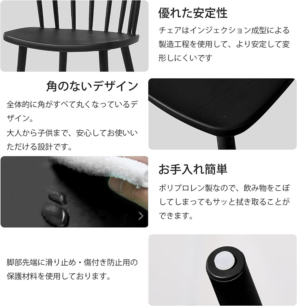 ダイニングチェア Probasto ウィンザーチェア PP（強化ポリプロピレン） おしゃれ 北欧家具 椅子 いす リビングチェア デザイナーズチェアー リビングチェア デスクチェア ブラック【1脚】