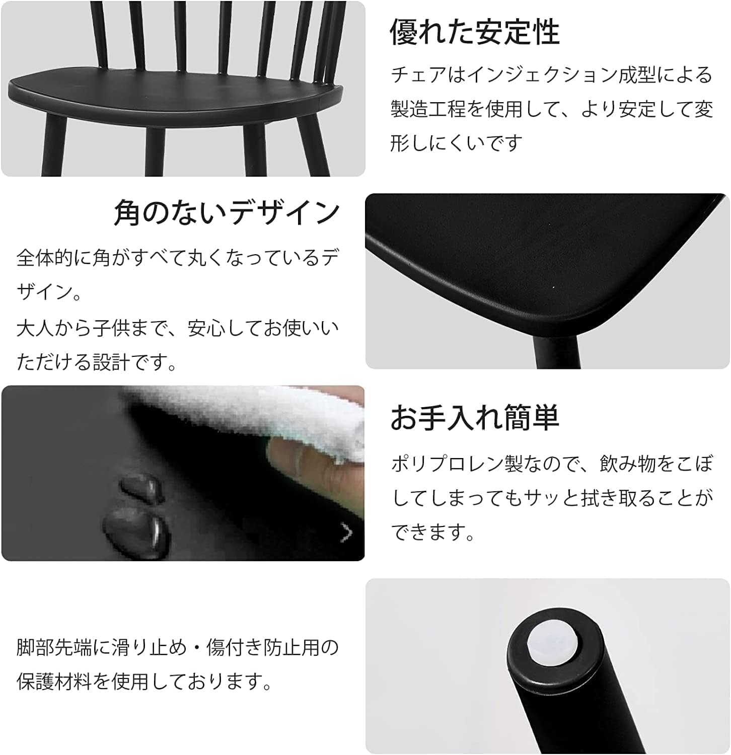 ダイニングチェア Probasto ウィンザーチェア PP（強化ポリプロピレン） おしゃれ 北欧家具 椅子 いす リビングチェア デザイナーズチェアー リビングチェア デスクチェア ブラック【1脚】