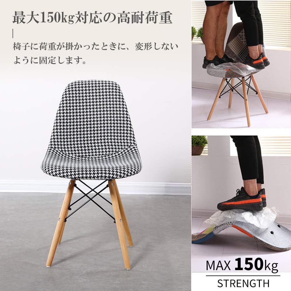 Probasto イームズチェア 椅子 ダイニングチェア クッション付き 木脚 ブラウン脚 布地ファブリックタイプ 組立簡単 おしゃれ 北欧 イス 千鳥柄【1脚】
