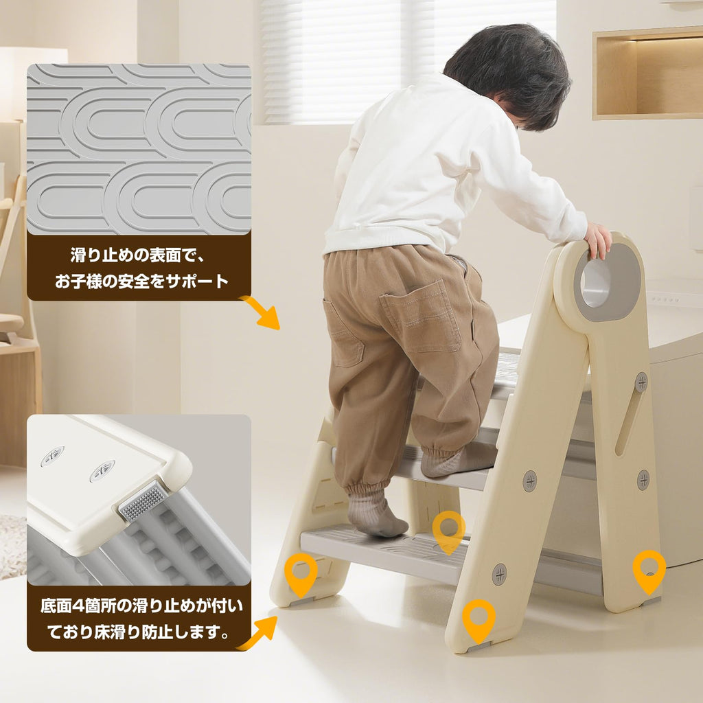 *安心の日本企業*SFUN 子供踏み台 折りたたみ 2段 3段 可変式 幼児用踏み台 ステップ台 登り台 洗面所 手洗い キッズステップ 耐荷重50kg (グレー)