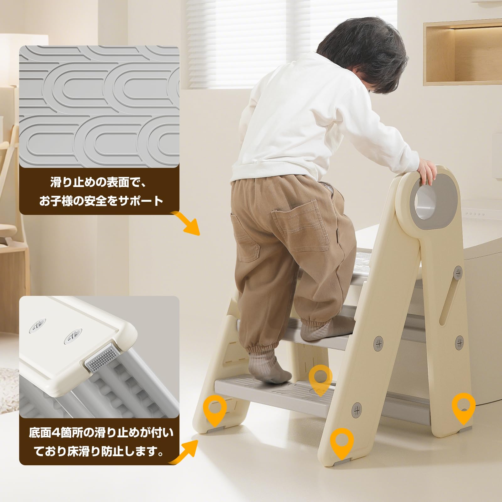 *安心の日本企業*SFUN 子供踏み台 折りたたみ 2段 3段 可変式 幼児用踏み台 ステップ台 登り台 洗面所 手洗い キッズステップ 耐荷重50kg (グレー)