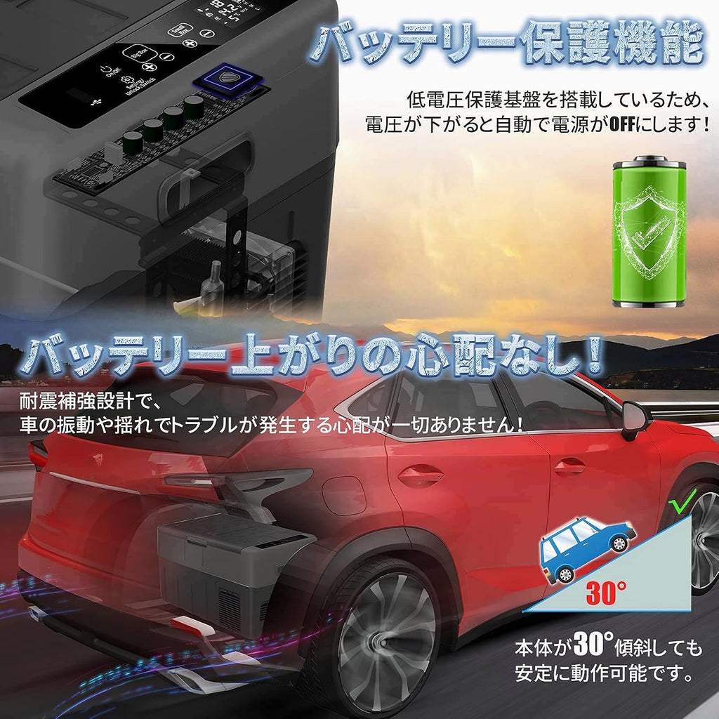 「SUNPIE」車載冷蔵庫 30L 2室独立温度制御 ドイツコンプレッサー 40w/80w 超急速冷凍 同時冷蔵＆冷凍可能 -20℃～10℃ 庫内灯付 断熱性3倍 24時間保冷 3WAY電源対応 AC