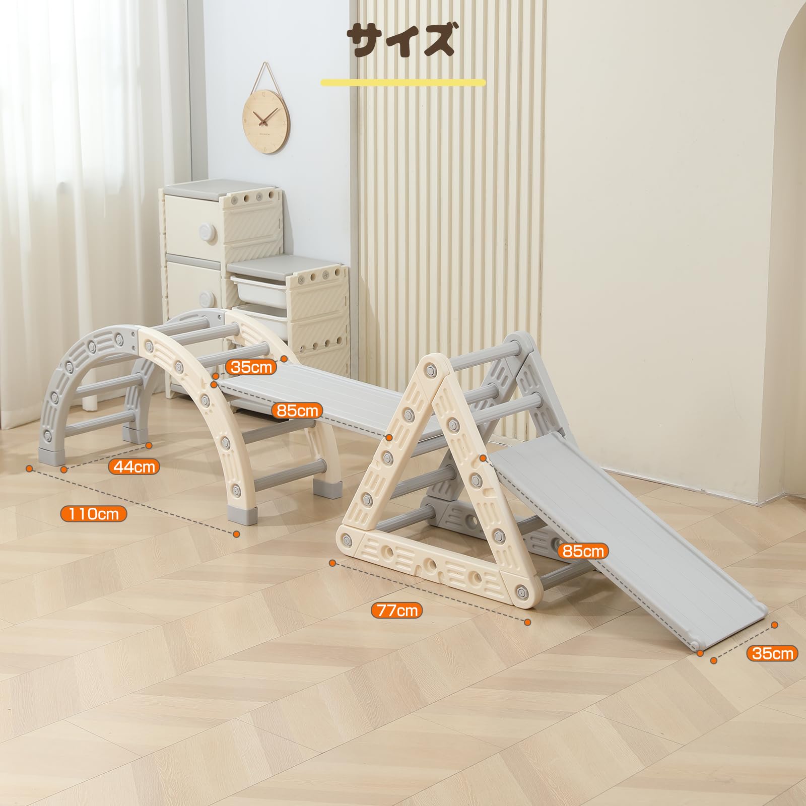 *安心の日本企業*SFUN 多機能ジャングルジム 大型遊具 すべり台 滑り台 室内用 室内遊具 キッズ 子供 誕生日プレゼント おもちゃ (4in1)