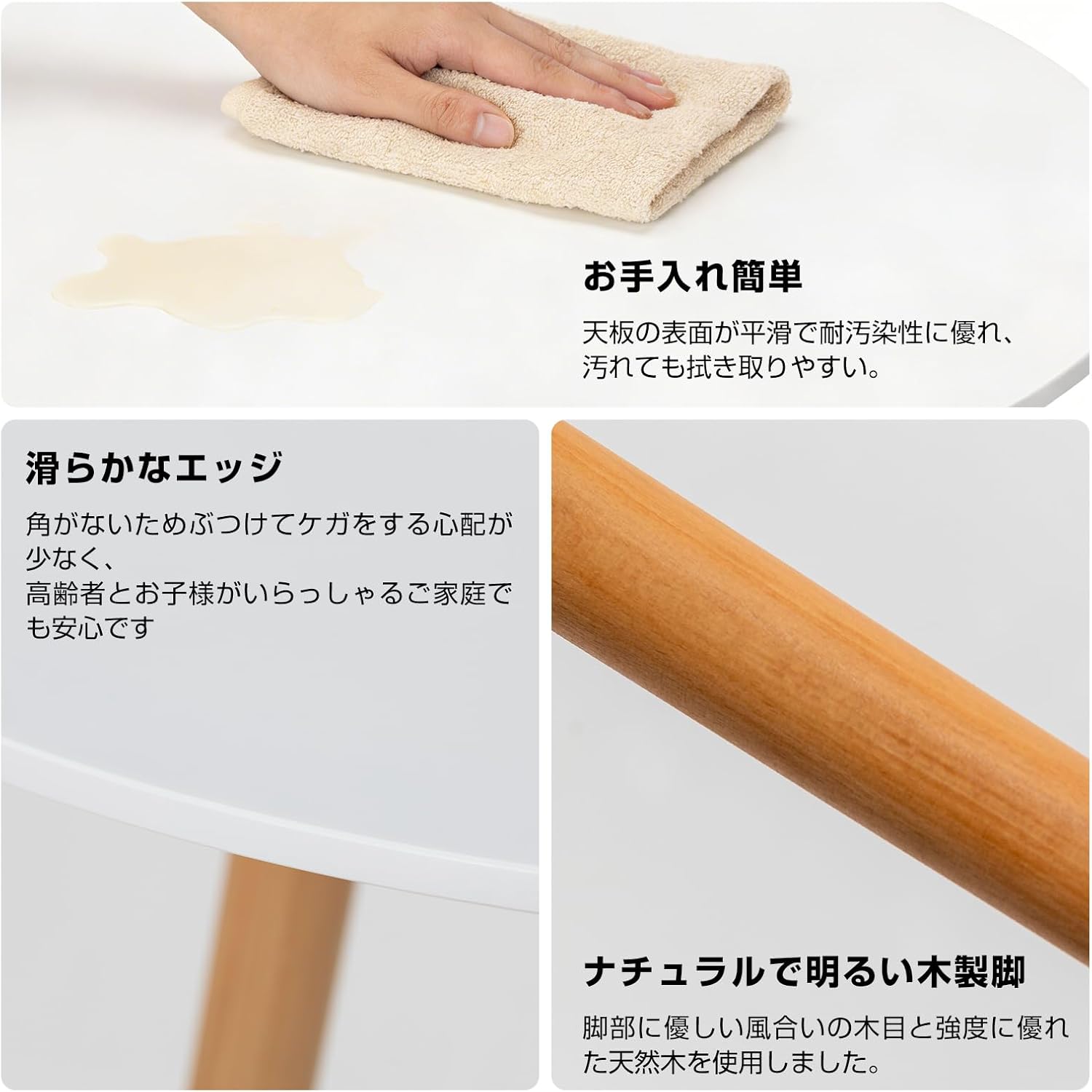 Probasto 丸テーブル 直径80×高さ73cm ダイニングテーブル サイドテーブル 食卓 丸型 北欧 傷・汚れ・水分・熱に強い天板 在宅ワーク 勉強机 作業台 食卓 リビングテーブル (ホワイト）