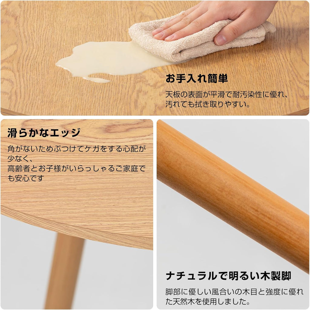 Probasto 丸テーブル 直径80×高さ73cm ダイニングテーブル サイドテーブル 食卓 丸型 北欧 傷・汚れ・水分・熱に強い天板 在宅ワーク 勉強机 作業台 食卓 リビングテーブル (ナチュラル）