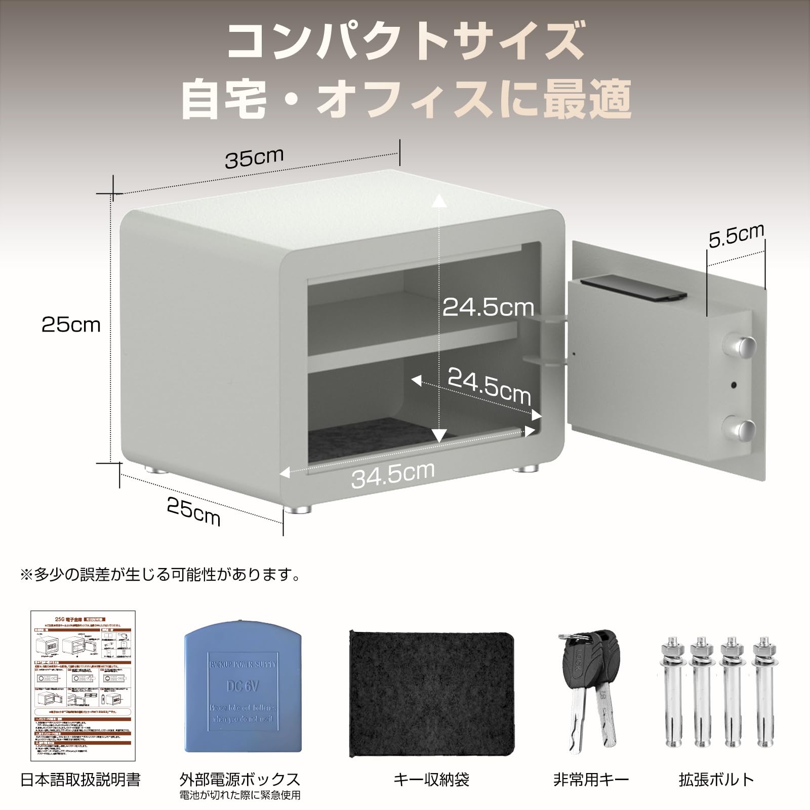 Twinbasto 金庫 小型 電子式 家庭用 業務用 22L テンキー式 デジタルロック 警報アラーム付き 非常用キー2本付属 壁固定対応 家庭・オフィス・ホテル用 (ライトグレー)