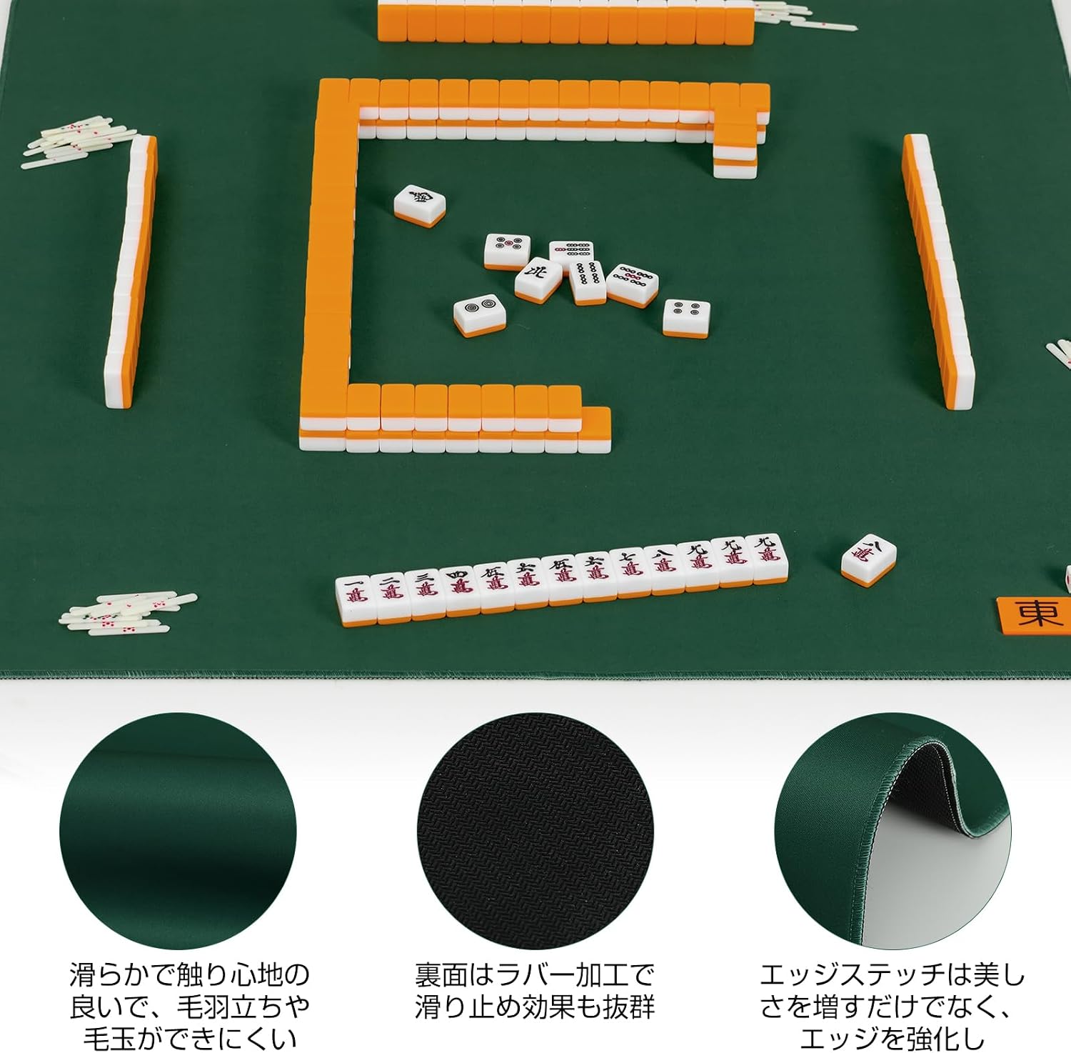 「SUNPIE」麻雀マット 牌セット カードゲーム 収納袋付き 超軽量 騒音軽減 持ち運び便利 70x70cm (麻雀マットのみ, グリーン)