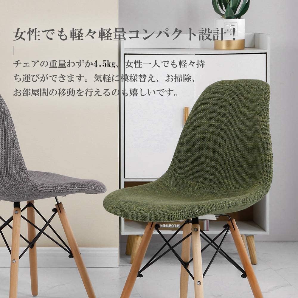 イームズチェア 椅子 Probasto ダイニングチェア クッション付き 木脚 ブラウン脚 布地ファブリックタイプ 組立簡単 おしゃれ 北欧 イス グリーン【2脚セット】