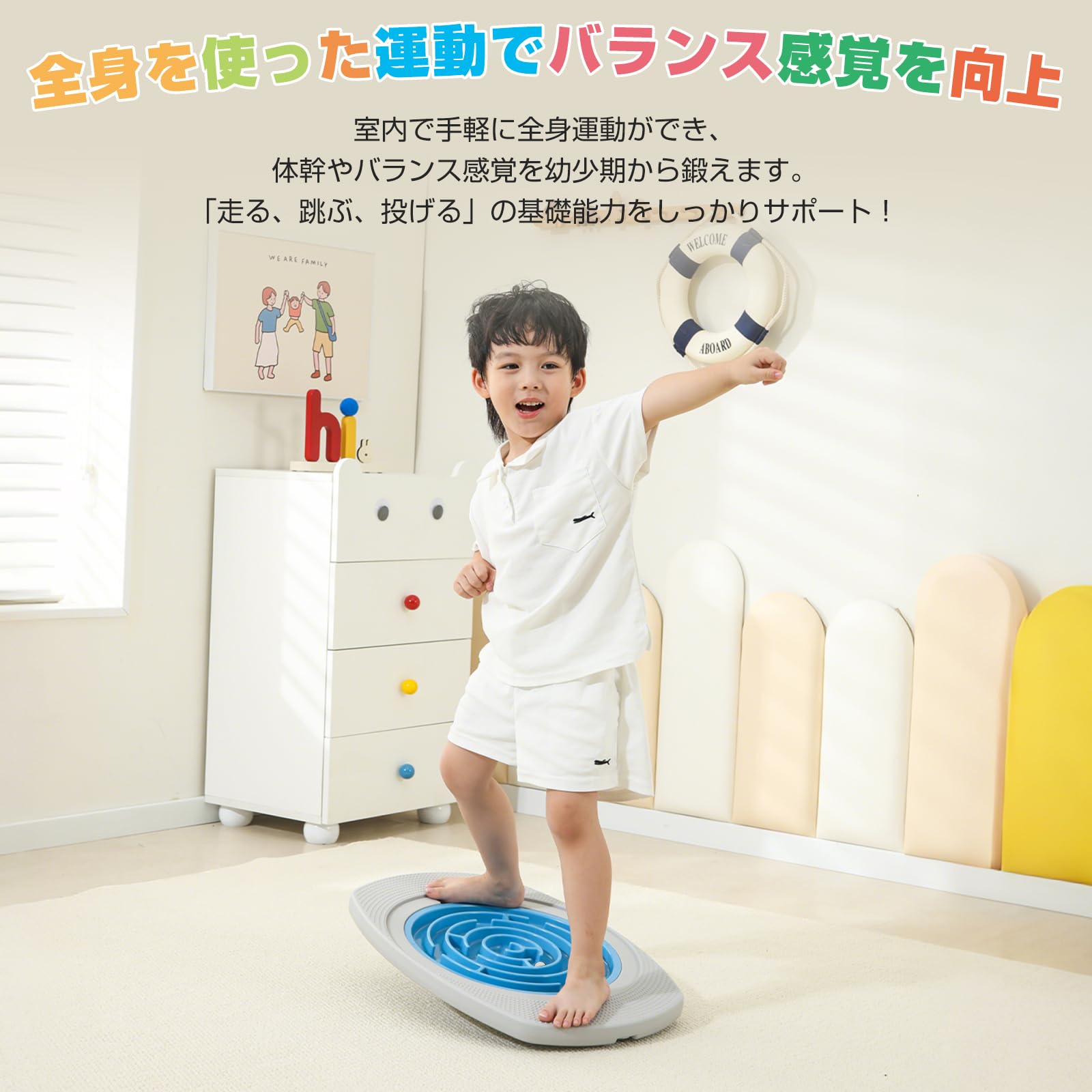 バランスボード 迷路 子供用 バランスゲーム キッズ 迷路ボード 感覚統合訓練器具 バランス訓練器具 運動不足解消 ギフト 誕生日 知育玩具