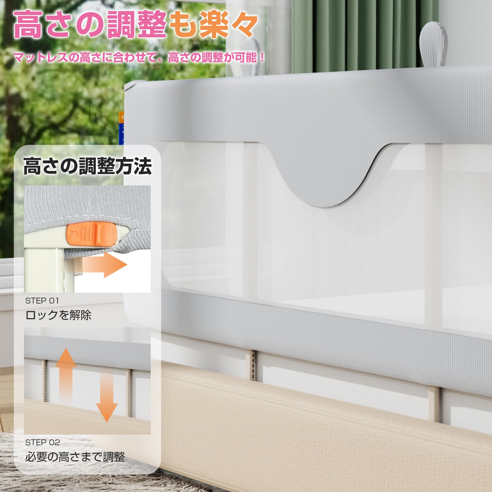 折り畳み式ベッドガード ベッドフェンス ハイタイプ 差し込み式 洗える 転落防止 落下防止 布団ズレ防止 幼児用 出産祝い (1.8m, メッシュ)