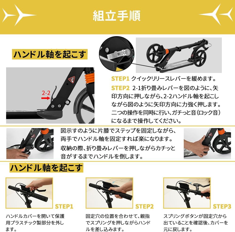 「SUNPIE」キックボード キックスクーター アルミニウム製 20CMビッグタイヤ 折りたたみ式 4段階調整可能 子供/大人用 誕生日 プレゼント ギフト包装選択可能 修理保障 修理代無料【保証1年