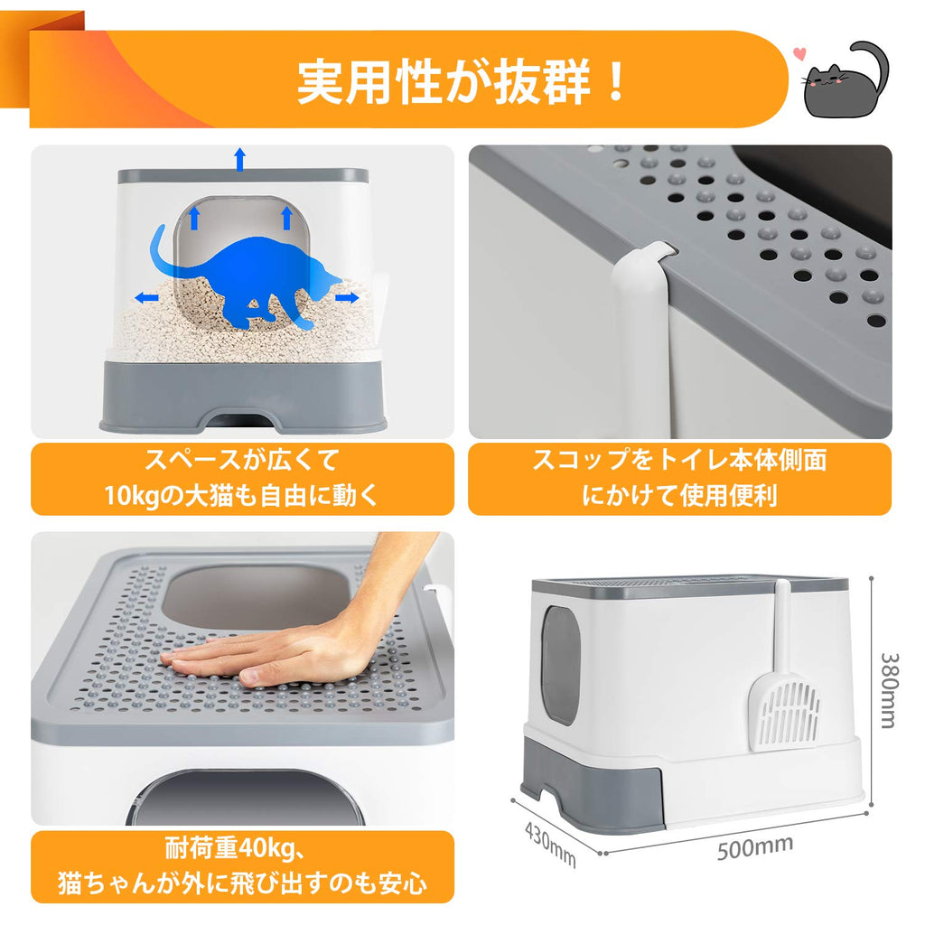 猫トイレ 大きめ 猫用トイレ ネコトイレ 大容量 大型 砂の飛び散ら防止 (グレー)