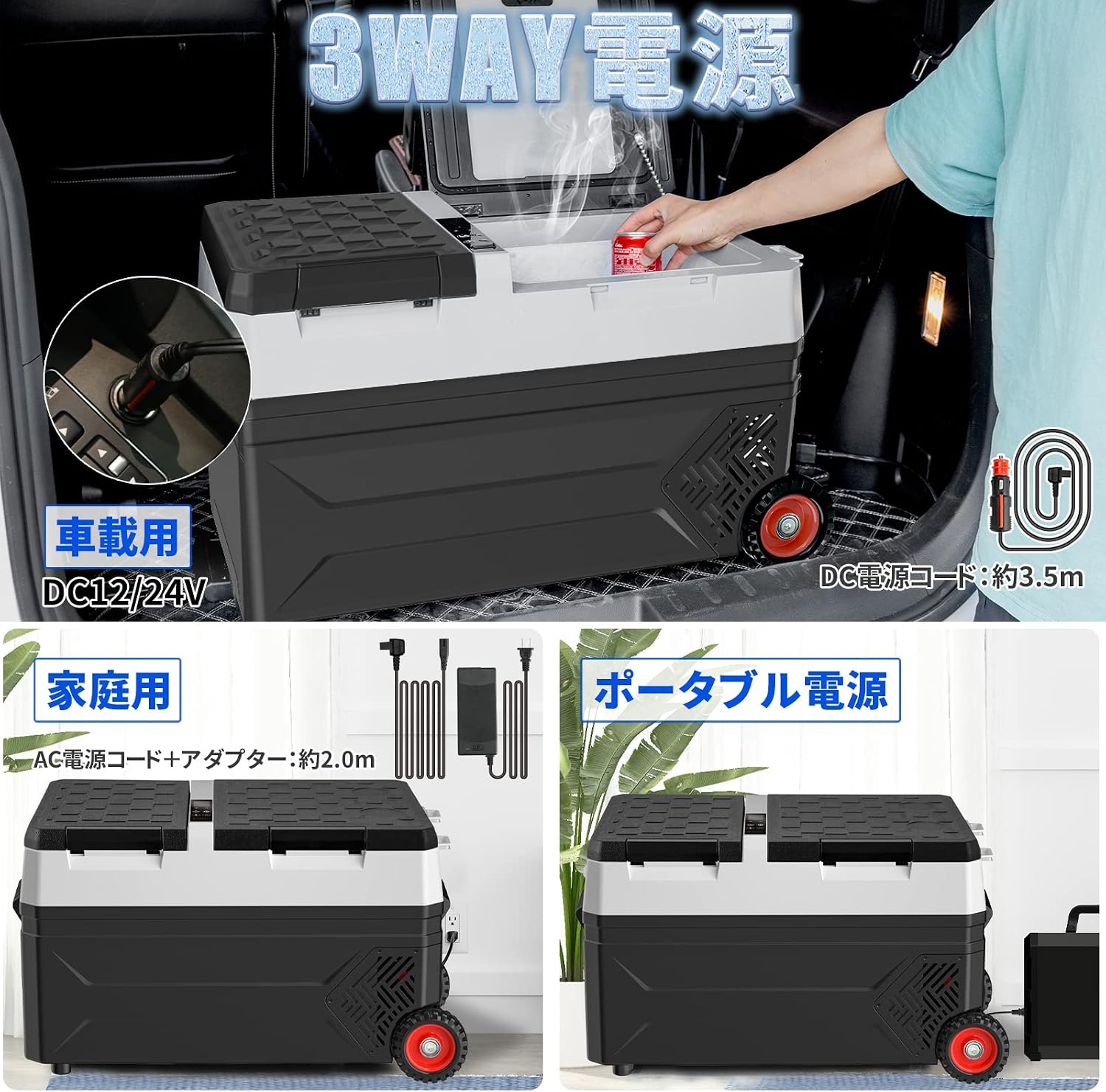 SUNPIE 車載冷蔵庫 42L 独立型2ドア 2室「22L+20L」独立温度制御 ダブルコンプレッサー 同時冷蔵＆冷凍可能 -20℃～10℃ 60W 急速冷凍 庫内灯付 断熱性3倍 24時間保冷 3