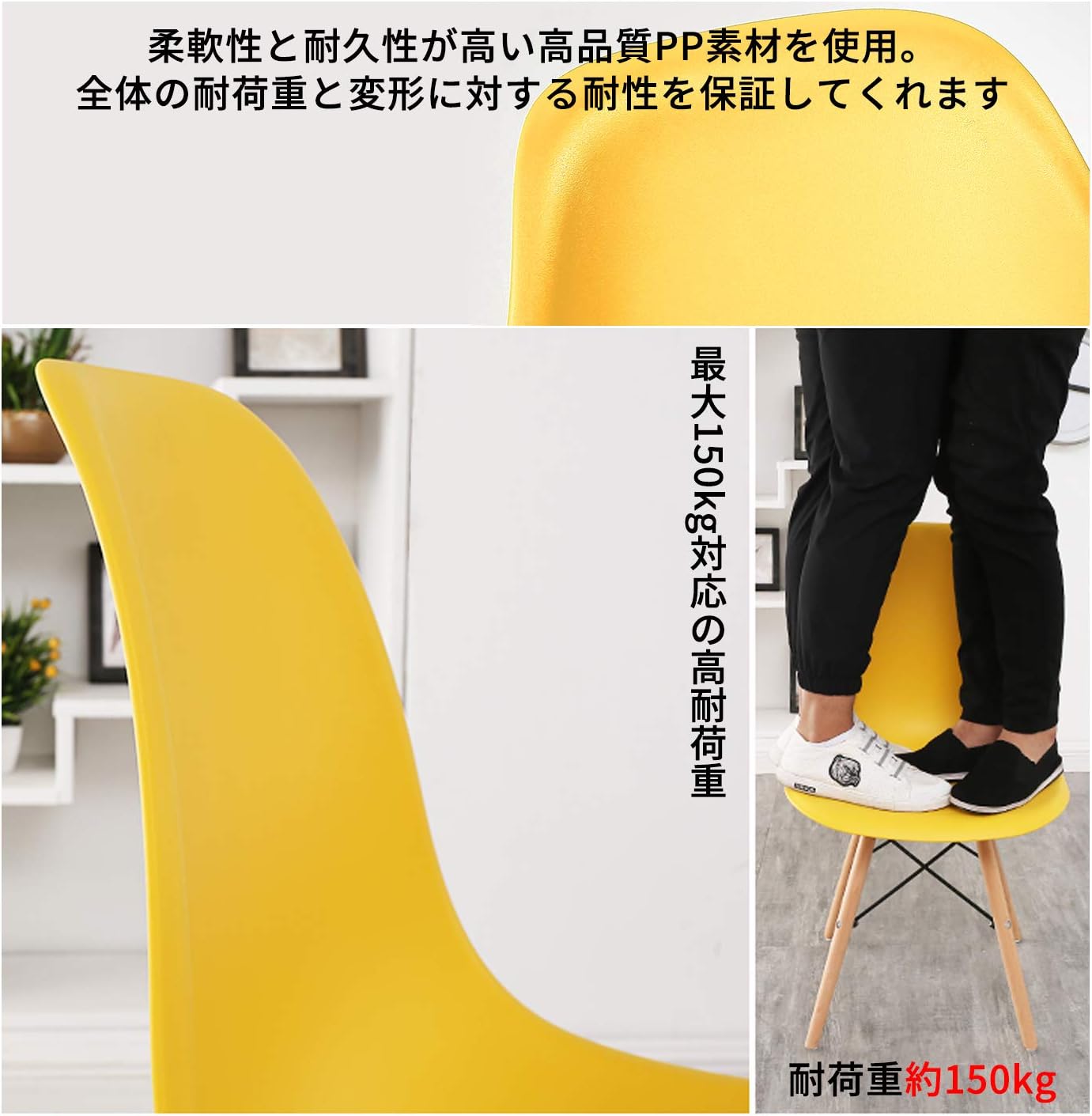 Probasto ダイニングチェア イームズチェア イームズシェルチェア オシャレ シェルチェア イームズ 椅子 北欧 木脚 組立簡単 1脚 取扱説明書付き(ホワイト)