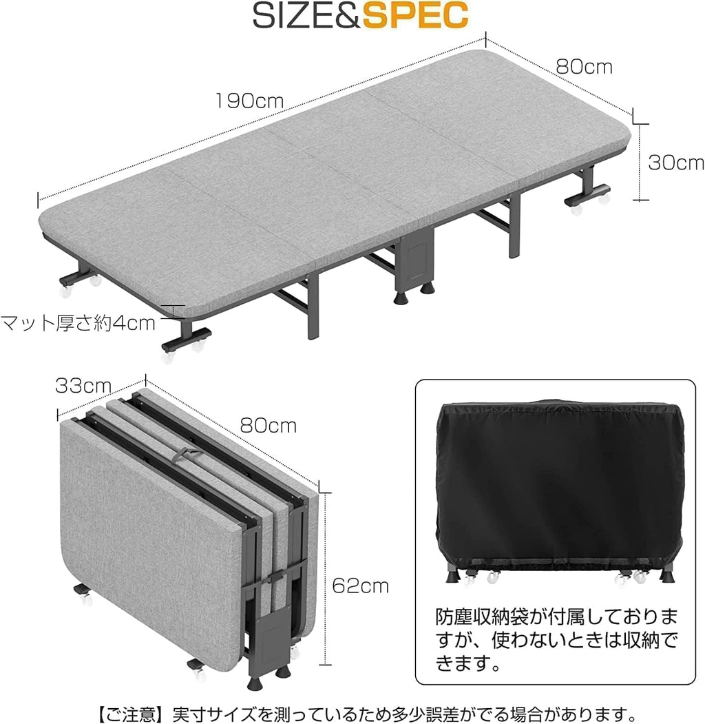 おりたたみベッド Probasto 高反発ウレタン マットレス付き 長190cm*幅80cm*高30cm 6段階リクライニング コンパクト 四つ折り 簡易ベッド 耐荷重200㎏ 折り畳み ベッド 軽量 キャスター付き 組立簡単 防塵収納袋付き 日本語取扱説明書付き