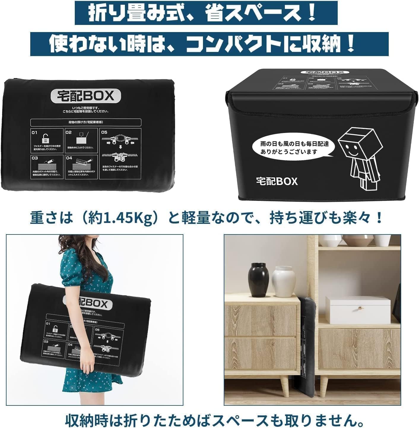 Probasto 宅配ボックス 置き型 掛け型両用 配達ボックス 防水 保冷 大容量 75リットル 折りたたみ式 印鑑ポケット 盗難防止 防水 宅配用ボックス 盗難防止ワイヤー Sフック 南京錠 ダイヤル錠付き 宅配BOX 個人宅(ブラック）