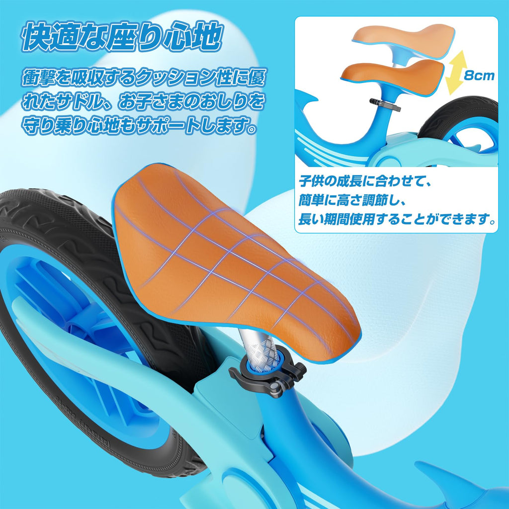 ペダルなし自転車 キッズバイク キックバイク 子供用自転車 乗用玩具 バランストレーニング (ブルー)