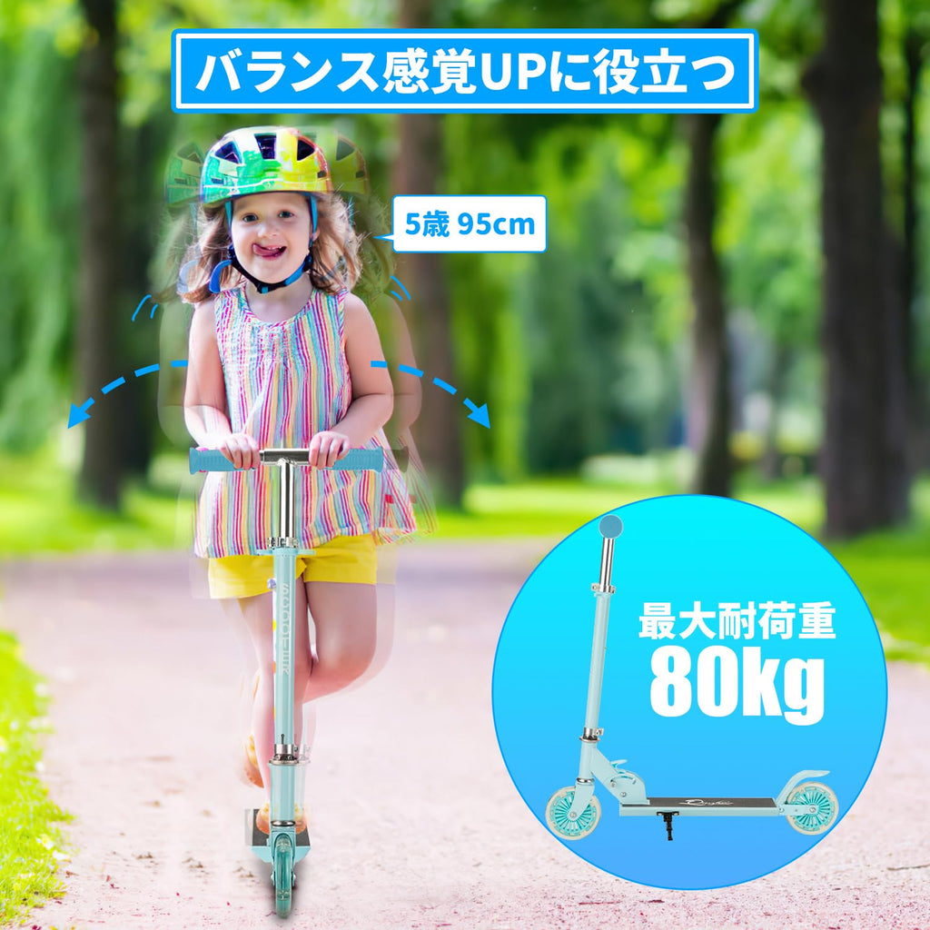 *安心の日本企業*SFUN キックスクーター 子供用 キックボード LED 光るホイール 3階段調節可能 組み立てが簡単 足踏み式 耐荷重80kg 誕生日プレゼント