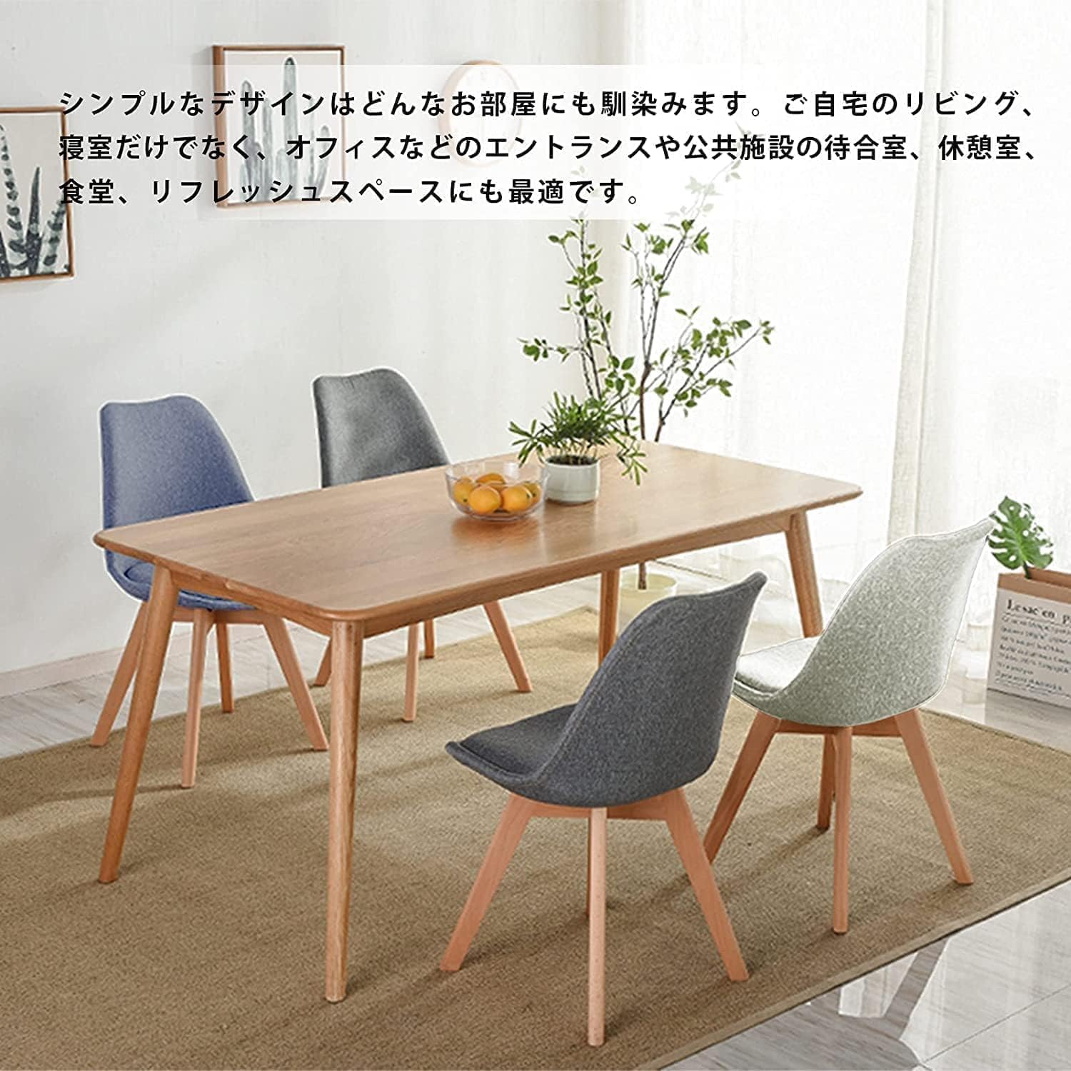 ダイニングチェア Probasto 座面 クッション付き 天然木脚 イームズ椅子 イームズチェア おしゃれ チューリップチェア 北欧 イス 布張りベージュ【1脚】