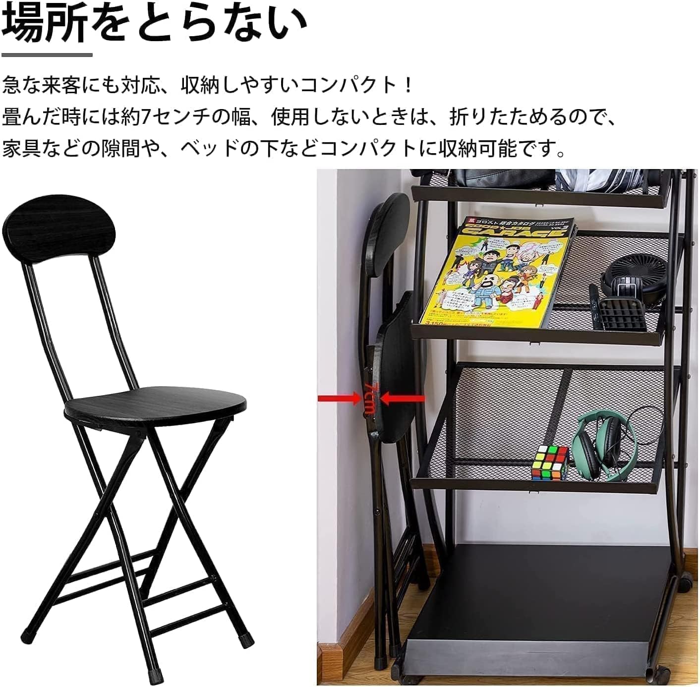 Probasto 折りたたみチェア 2脚セット パイプ椅子 ダイニングチェア 幅25×奥行32×高さ77cm 学習チェア 折りたたみ椅子 軽量 シンプル 折り畳み式 完成品 在宅勤務 会議用 (ブラック)
