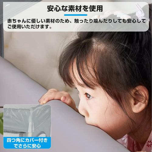 *安心の日本企業*MEICHEPRO ベビーサークル ソフトベビーサークル メッシュ 四角 扉付き 赤ちゃん ソフト サークル 滑り止め (130*130（cm）)