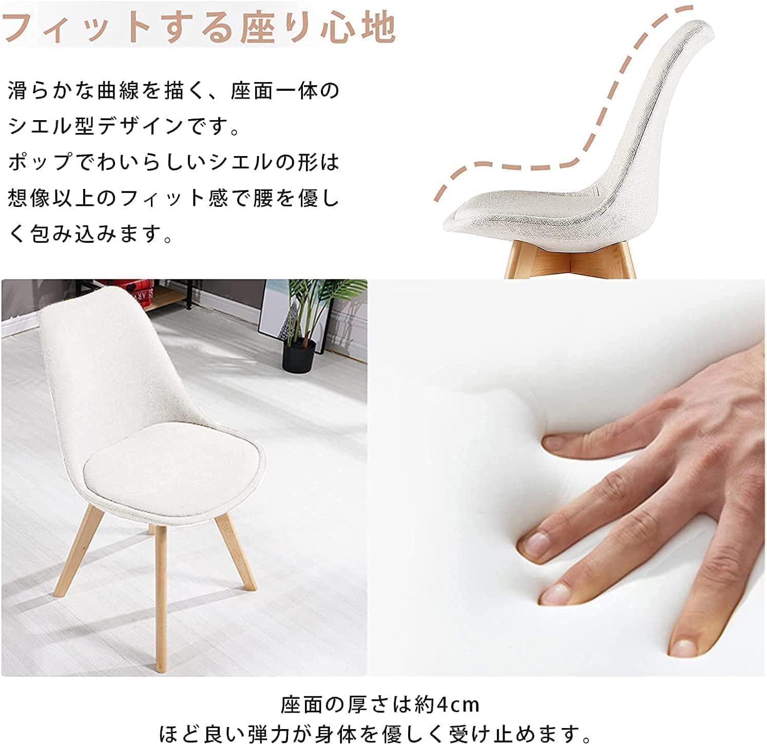 テーブルとチェアセット Probasto ダイニングテーブル ラバーウッド無垢材 2人用 80×80×75cm 天然木 ベージュ チューリップチェア クッション付き 天然木脚(3点セット）