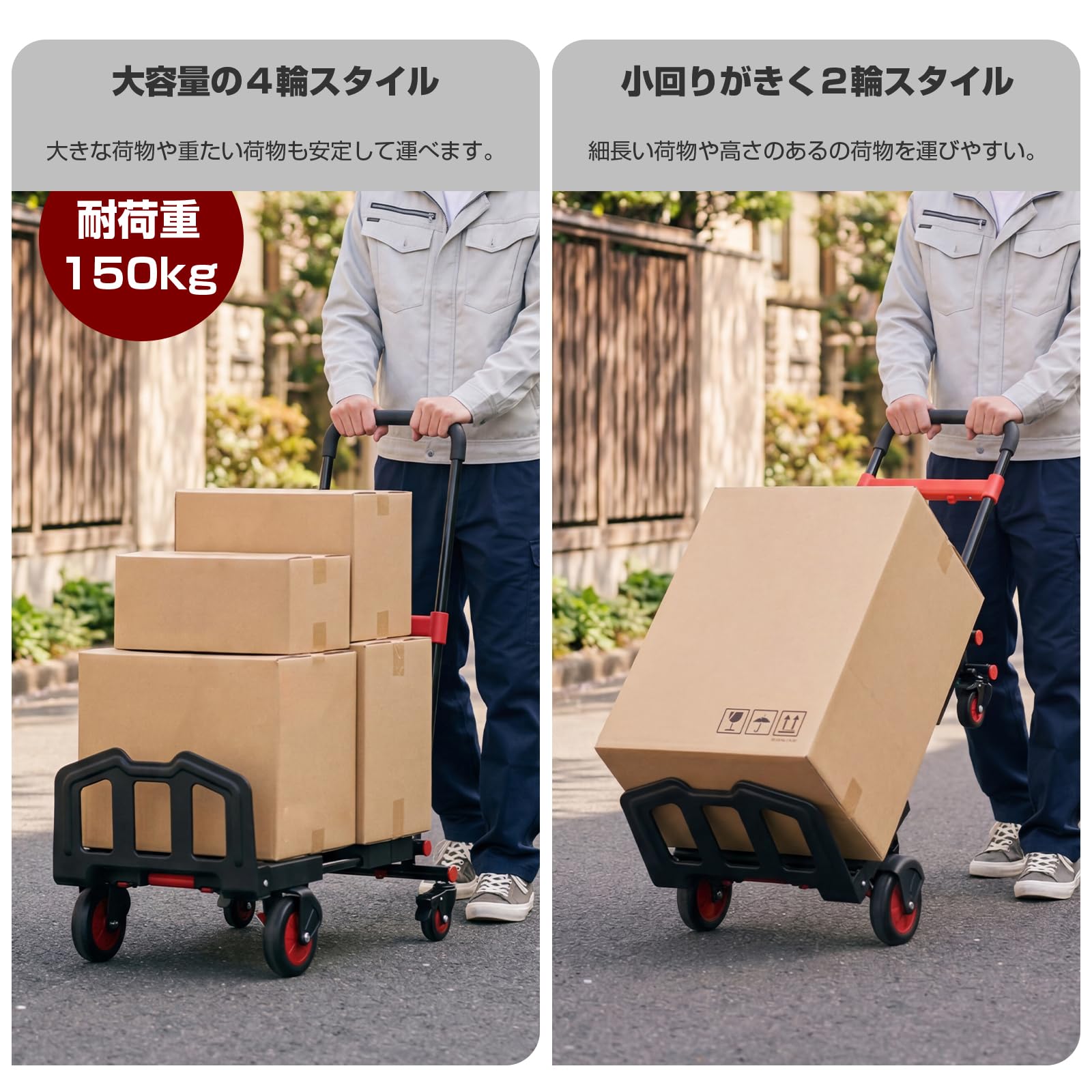 *安心の日本企業*SFUN 折りたたみ式台車 軽量コンパクト 高さ調整可能 平台車 車載 防災用 キャリーカート 運搬カート 家庭用 (タイプ2)