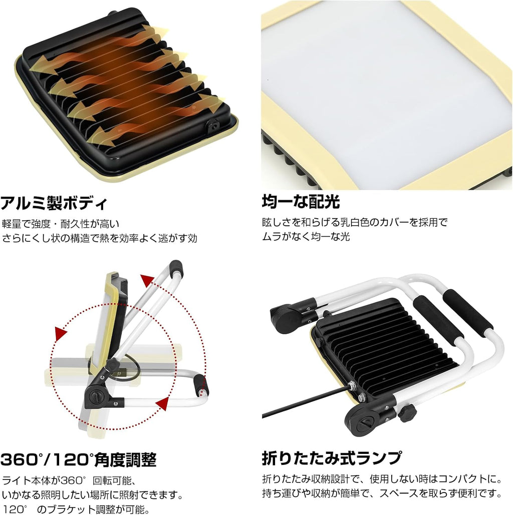 「SUNPIE」LED投光器 ライト 屋外 作業灯 フラッドライト 三面発光広角210度 折り畳み式 60W 10000LM高輝度 昼光色 温白色 電球色 3色切替 AC90V～260V 長寿命 防水