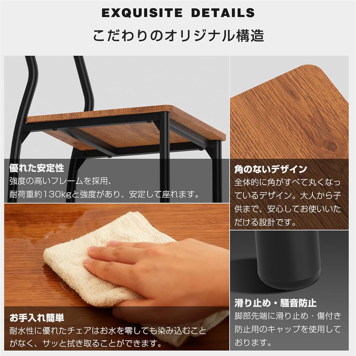 Probasto ダイニングチェア 2脚セット 食卓椅子 木目調 椅子 シンプル 木製 スチール 北欧 一人暮らし 頑丈 （ブラウン）