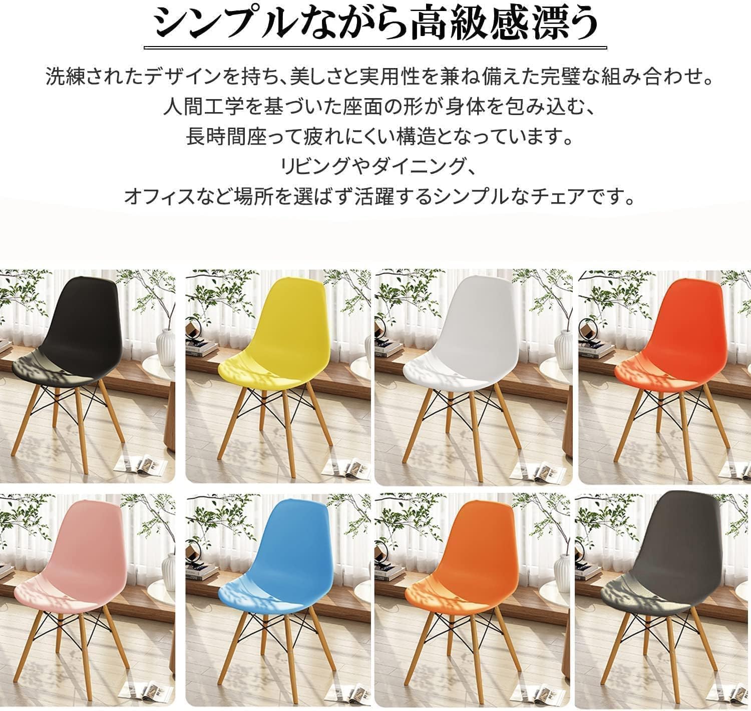 イームズチェア Probasto オシャレ ダイニングチェア シェルチェア イームズ 椅子 北欧家具 木脚 組立簡単 デザイナーズチェアー リビングチェア デスクチェア1脚(ブルー)