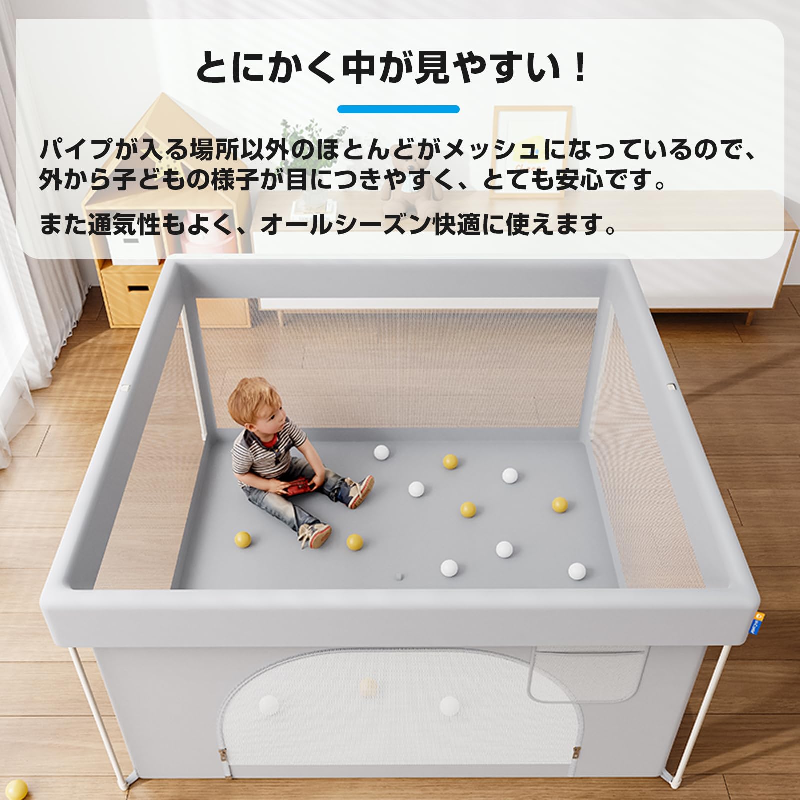 *安心の日本企業*MEICHEPRO ベビーサークル ソフトベビーサークル メッシュ 四角 扉付き 赤ちゃん ソフト サークル 滑り止め (130*130（cm）)