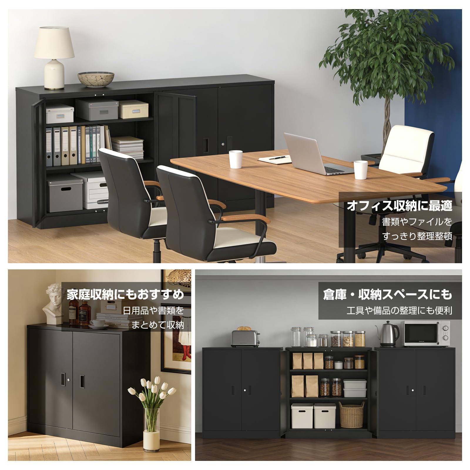 Twinbasto キャビネット 収納棚 おしゃれ スチール製 鍵付き ロック可能 幅90cm 奥行43.5cm 3段 組立家具 収納庫 組立簡単 北欧スタイル ホワイト/ブラック