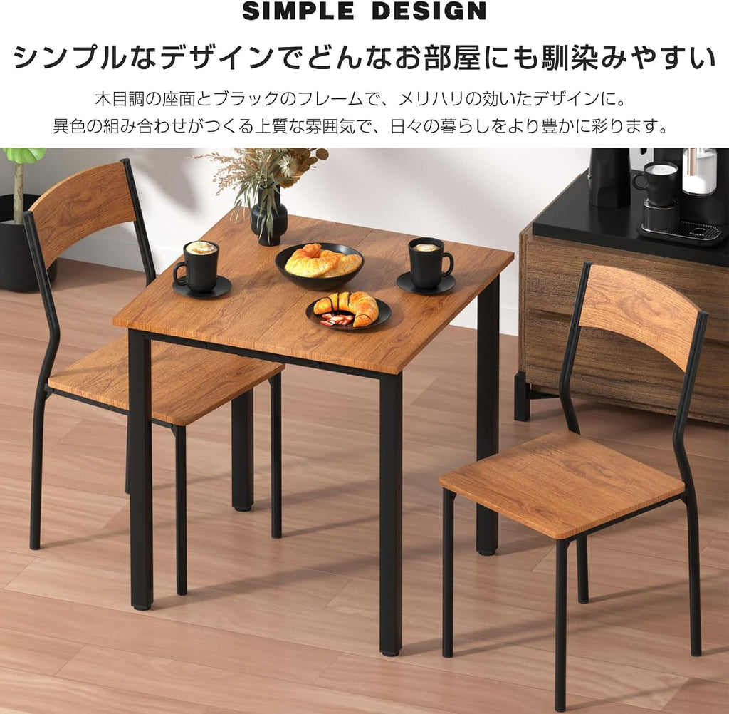 Probasto ダイニングチェア 2脚セット 食卓椅子 木目調 椅子 シンプル 木製 スチール 北欧 一人暮らし 頑丈 （ブラウン）