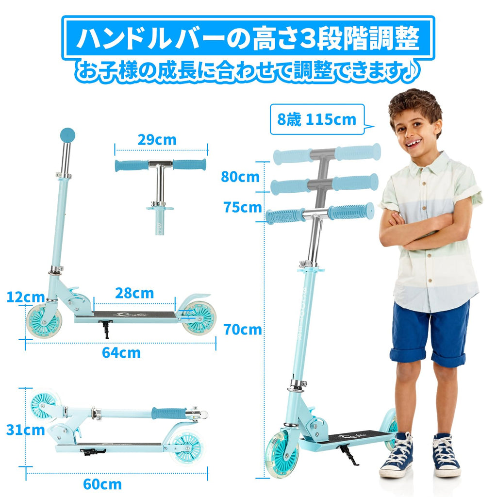 *安心の日本企業*SFUN キックスクーター 子供用 キックボード LED 光るホイール 3階段調節可能 組み立てが簡単 足踏み式 耐荷重80kg 誕生日プレゼント