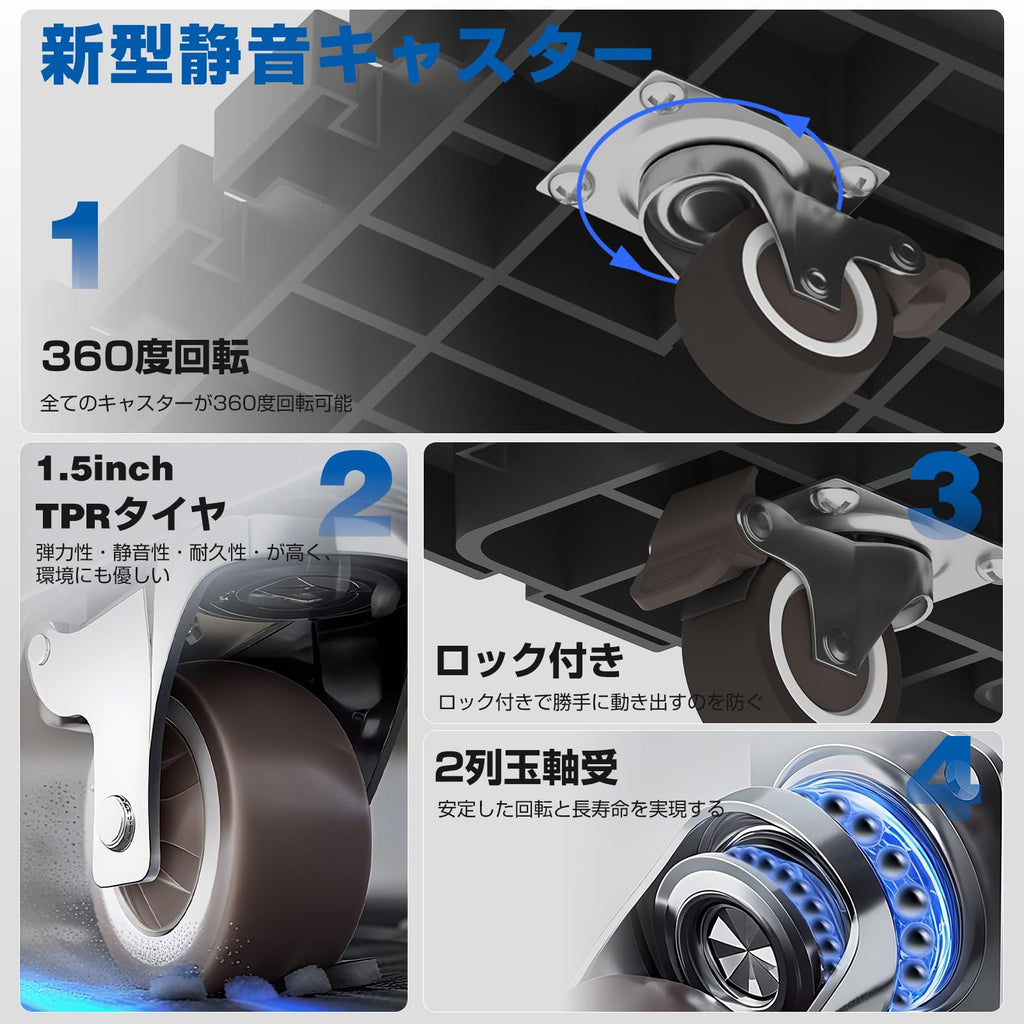 MEICHEPRO 連結平台車 静音 台車 軽量 家庭用 業務用 4輪自在 スタッキング可能 滑り止め グレー １個