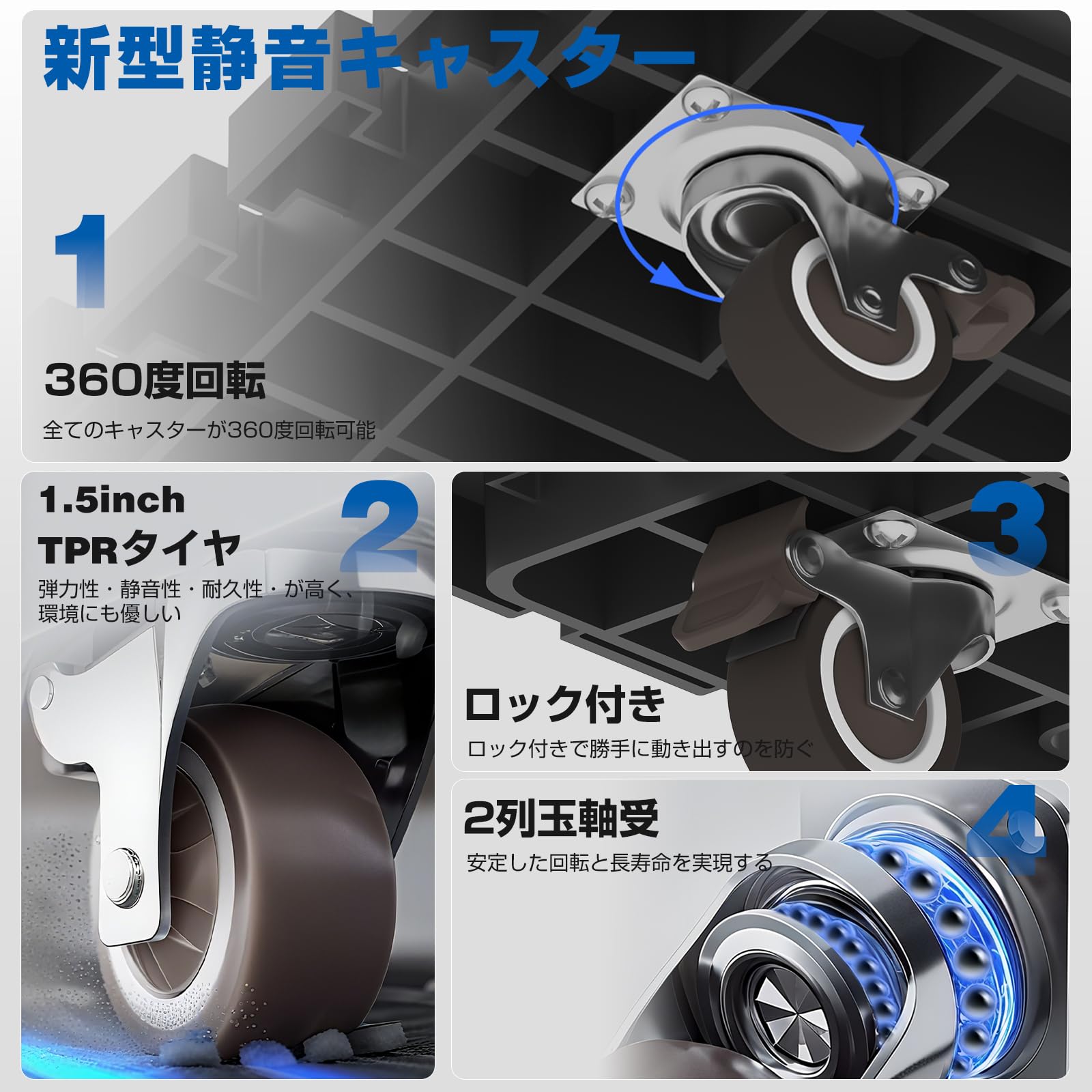 MEICHEPRO 連結平台車 静音 台車 軽量 家庭用 業務用 4輪自在 スタッキング可能 滑り止め グレー １個