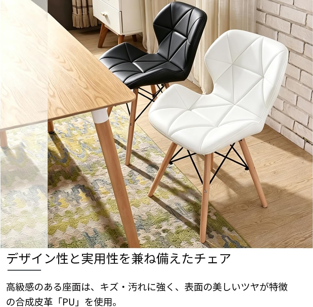 Probasto ダイニングチェア 椅子 PUレザー座面 木脚 レーダーチェア イームズチェア 蝶々チェア おしゃれ 組立簡単 北欧 イス PUブラック【1脚セット】
