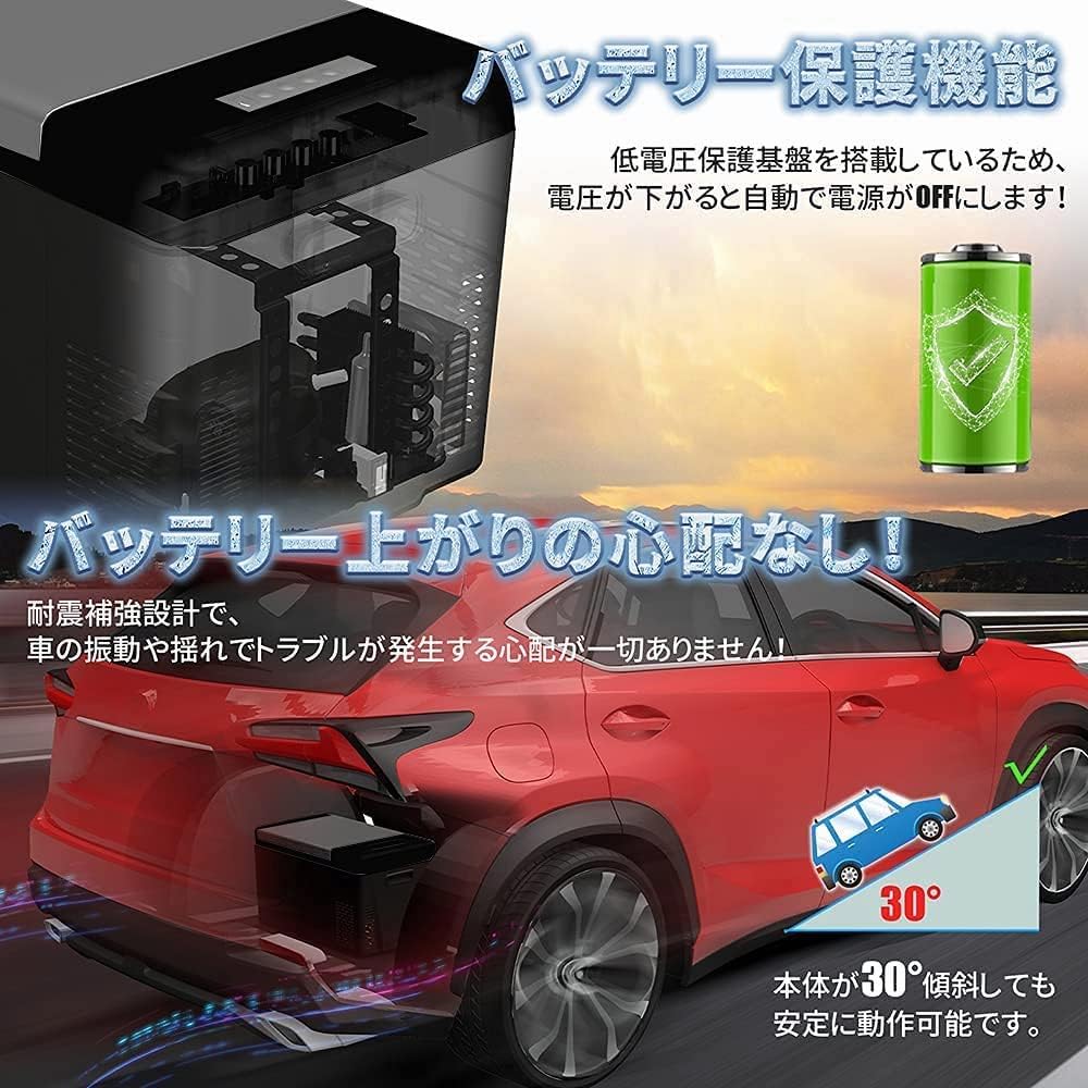 「SUNPIE」車載冷蔵庫 20L ポータブル冷蔵庫 -22℃～10℃ 急速冷凍 3WAY電源対応 DC12V/24V AC100V LCD温度表示 コンプレッサー式 車載冷蔵冷凍庫 静音 大容量 省