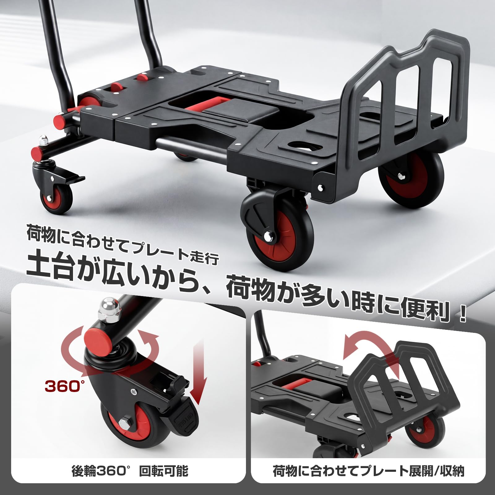 *安心の日本企業*SFUN 折りたたみ式台車 軽量コンパクト 高さ調整可能 平台車 車載 防災用 キャリーカート 運搬カート 家庭用 (タイプ2)