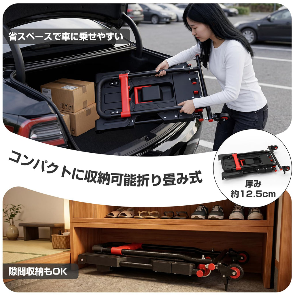 *安心の日本企業*SFUN 折りたたみ式台車 軽量コンパクト 高さ調整可能 平台車 車載 防災用 キャリーカート 運搬カート 家庭用 (タイプ2)