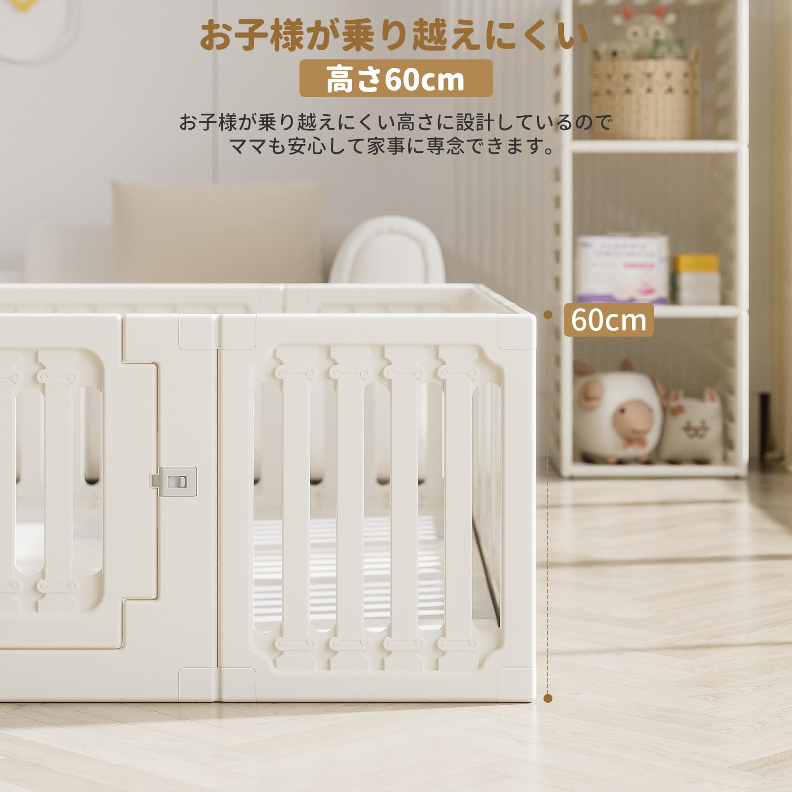 *安心の日本企業*SFUN ベビーサークル 収納棚に変形可能 大型 ドアロック付き ペット用可能 ドアロック付き 滑り止め安全設計 滑り止め 簡単設置 出産祝い 1.8m*2m