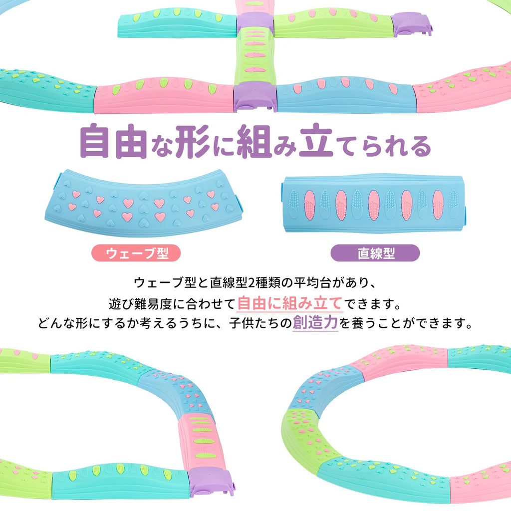 *安心の日本企業*SFUN バランスブロック バランスボード バランスストーン 知育玩具 自宅でバランス感覚を養える 室内３歳以上 平均台 体幹トレーニング 玩具 遊具 運動 子供 おもちゃ プレゼント (10個セット)