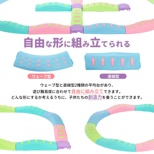 *安心の日本企業*SFUN バランスブロック バランスボード バランスストーン 知育玩具 自宅でバランス感覚を養える 室内３歳以上 平均台 体幹トレーニング 玩具 遊具 運動 子供 おもちゃ プレゼント (10個セット)