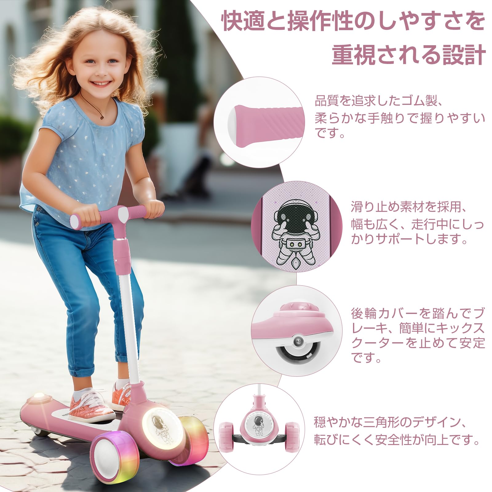 キックボード 子供用 光るホイール キッズ キックスケーター 折りたたみ式 4階段調節可能 誕生日プレゼント クリスマスプレゼント