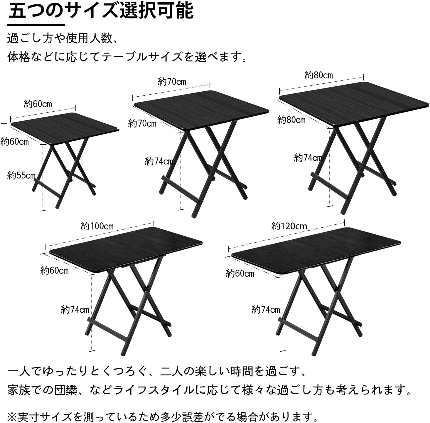 Probasto 折りたたみ デスク 約80×80×74cm ダイニングテーブル コンパクト パソコンデスク 完成品 作業台 食卓 （ブラック）